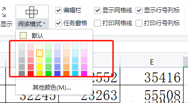 wps表格黑色十字