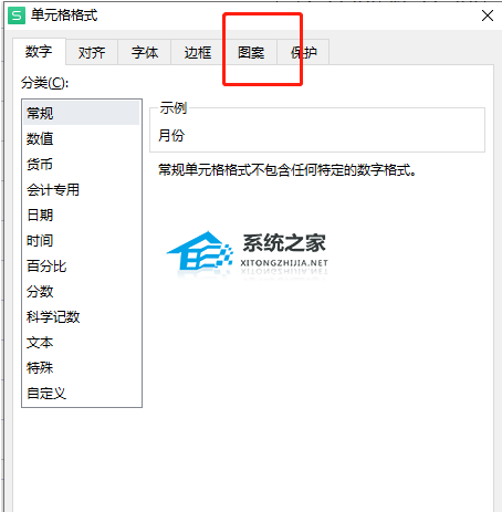 win10系统wps背景默认绿色怎么改