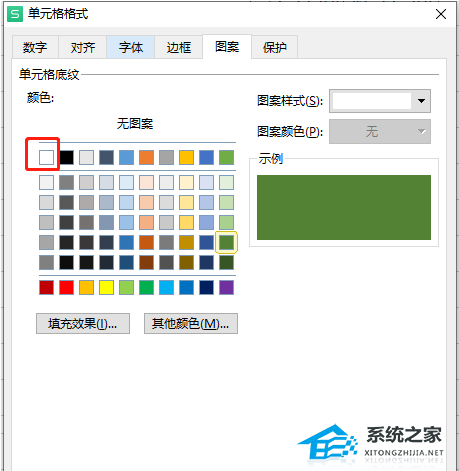 win10系统wps背景默认绿色怎么改