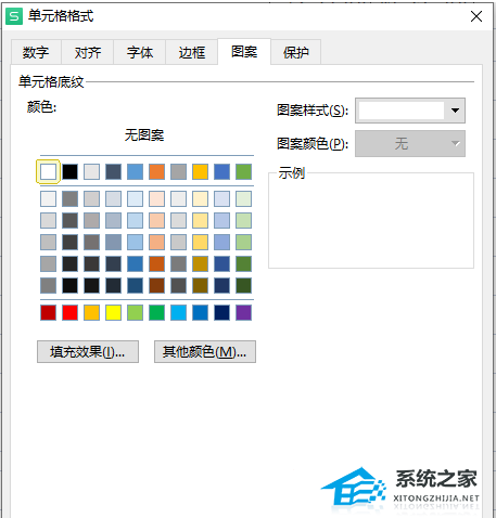 win10系统wps背景默认绿色怎么改