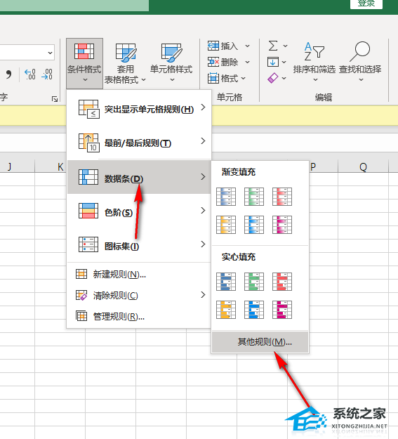 excel做一个进度条