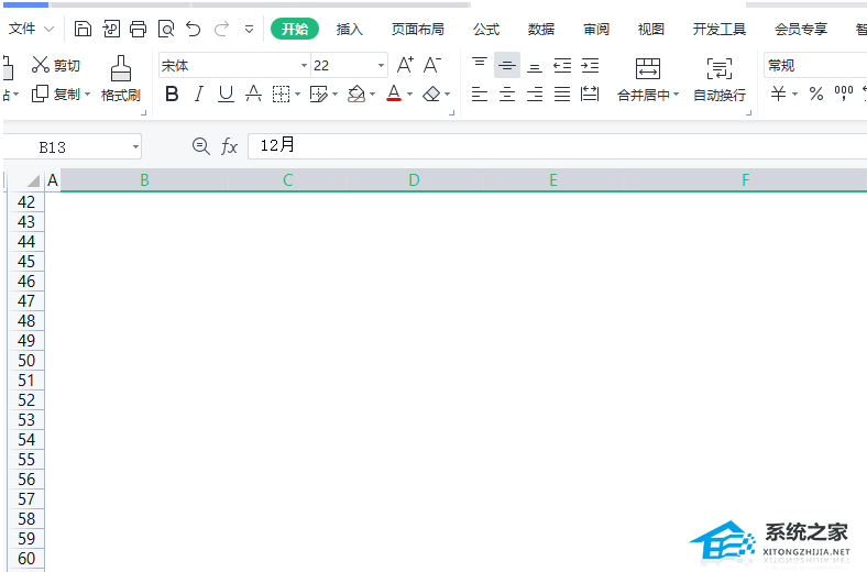 手机版wps表格怎么添加边框