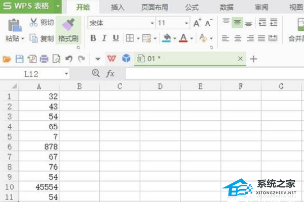 单元格部分重复内容怎么筛选