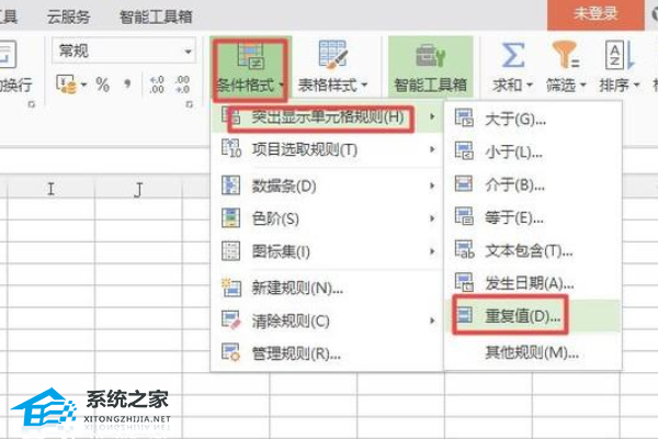 单元格部分重复内容怎么筛选