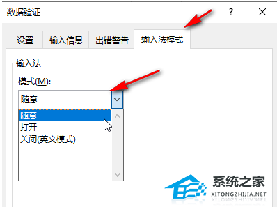 excel表格中怎么把英文大小写转换