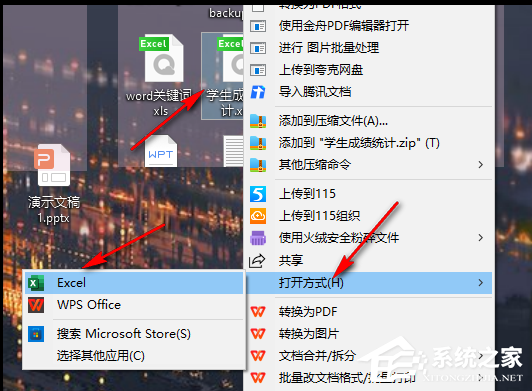 excel文字太多怎么隐藏
