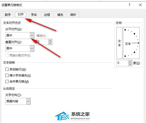 excel文字太多怎么隐藏