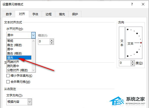 excel文字太多怎么隐藏