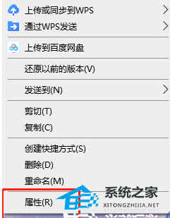 Word文档字体无法更改怎么办
