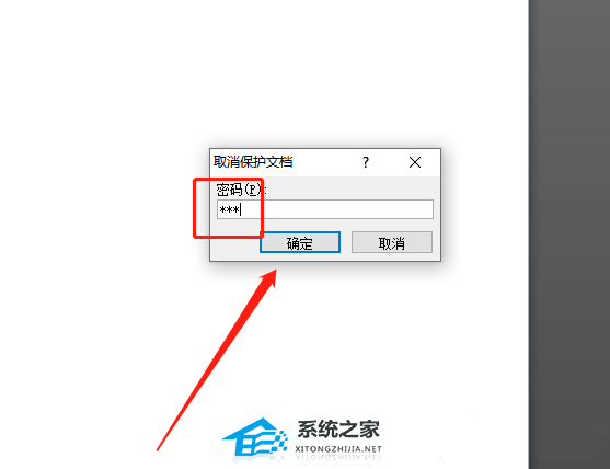 Word文档字体无法更改怎么办