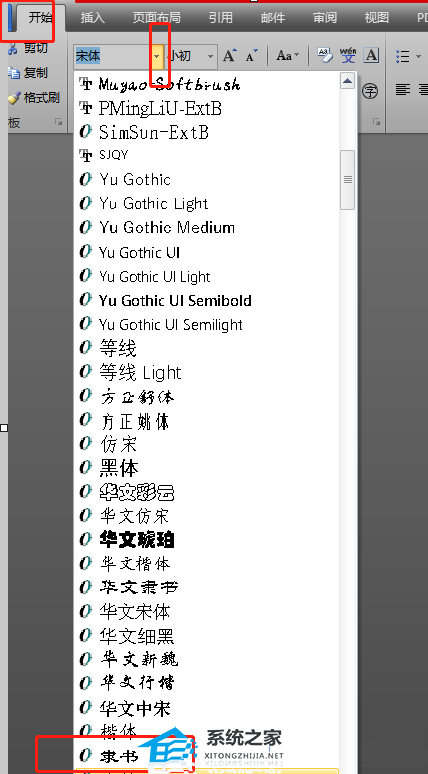 Word文档字体无法更改怎么办