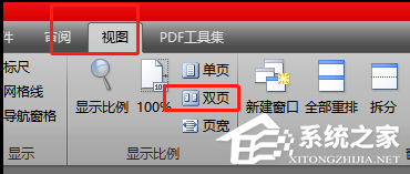 word文档删除页面
