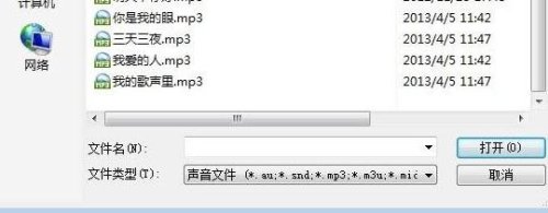 怎么取消wps的背景音乐