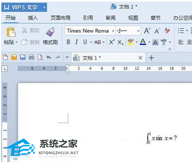 wps输入分数的方法