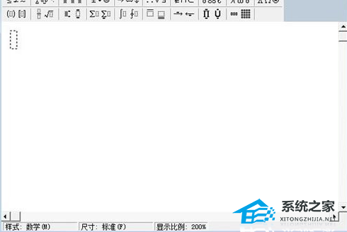 wps输入分数的方法