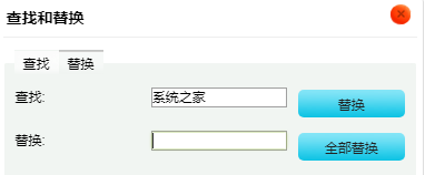 手机wps如何删除重复项