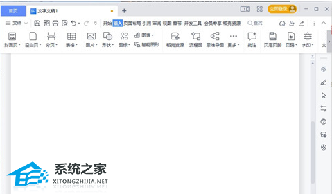 秀米怎么添加新的一页