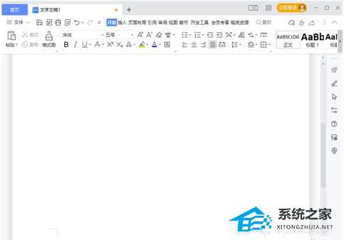 秀米怎么添加新的一页