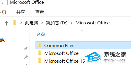 office2021能装到d盘吗