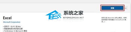 office2021能装到d盘吗