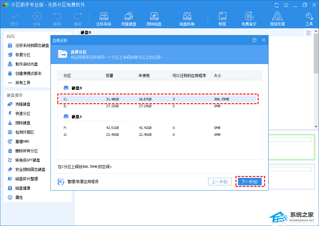 office2021能装到d盘吗