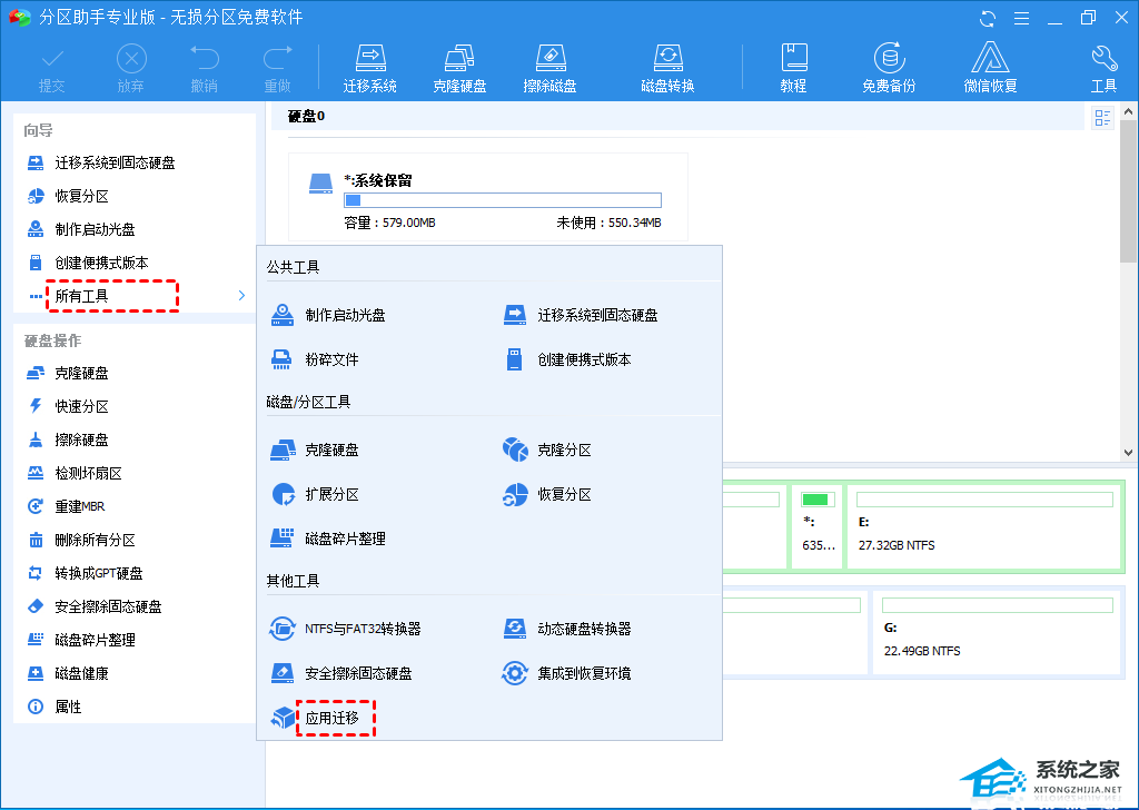 office2021能装到d盘吗