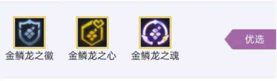 金铲铲之战鳞珑