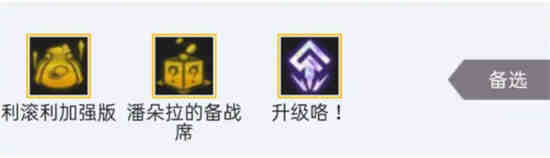金铲铲之战鳞珑