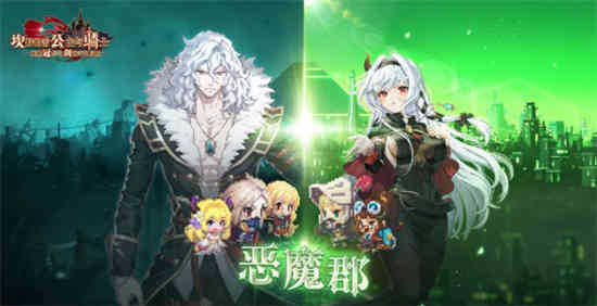 坎公骑冠剑电脑版