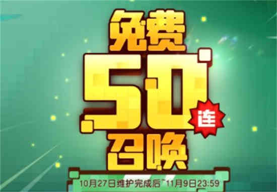 坎公骑冠剑电脑版