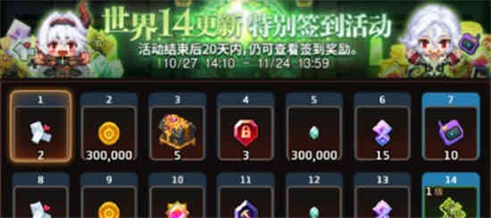 坎公骑冠剑电脑版