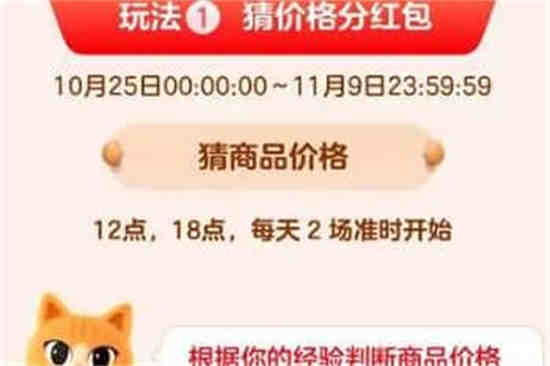 淘宝双十一成交额2022
