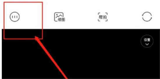 轻颜相机在哪关闭个性化广告功能