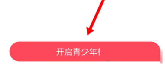 b站青少年模式pc端