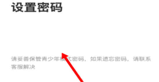 b站青少年模式pc端