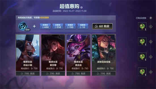 英雄联盟手游剑圣出装和符文