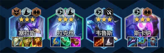金铲铲之战拉克丝核心装备