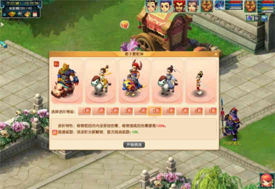 2022梦幻西游新手有什么奖励