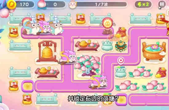 保卫萝卜速玩版攻略46