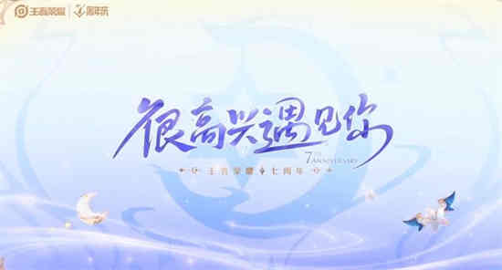 王者歌曲2020