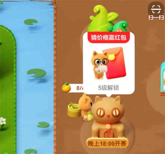 淘宝每日一猜从哪能进入淘宝大赢家
