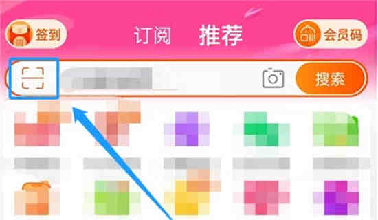 淘宝搭配怎么用