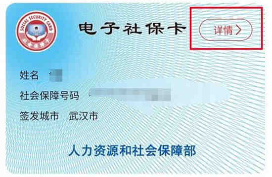 养老保险如何异地转移