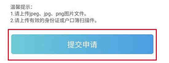养老保险如何异地转移