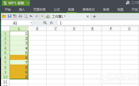 手机wps如何删除重复项