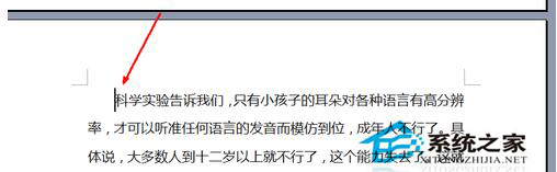 word如何用分页符分页