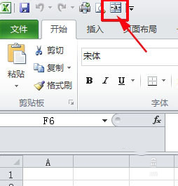 Excel合并单元格的快捷键