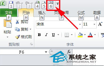 Excel合并单元格的快捷键