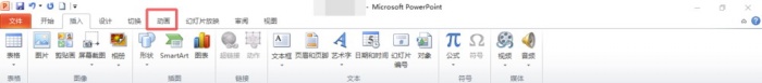 ppt模板自带音乐怎么去掉找不到喇