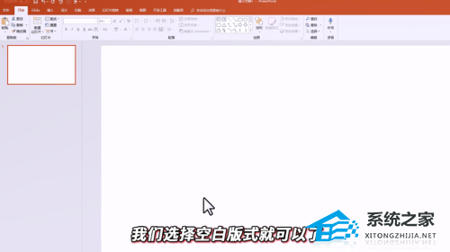 ppt中如何删除文本框